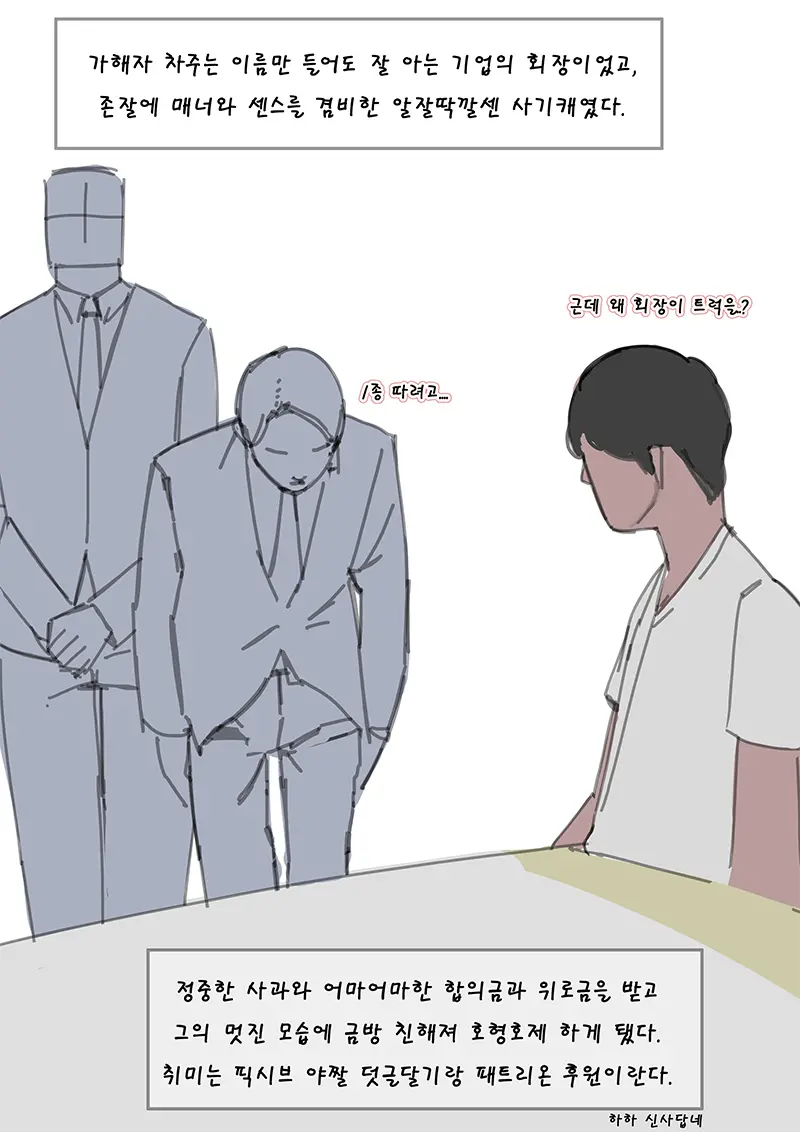 레깅스 누나
